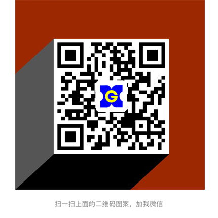 中國產(chǎn)品質(zhì)量云追溯平臺官方微信